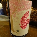 豊盃「ん」かかしラベル