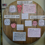 五十嵐酒造 - 全国でも少ない女性杜氏さんがいます