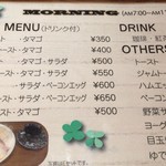 Kafe & Dainingu Marina - メニュー