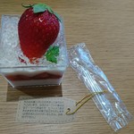 ヨーグルト専門店モーニング - 