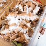 ハッピーケバブ - 