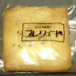 プレリュード - 