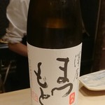 富小路 やま岸 - 