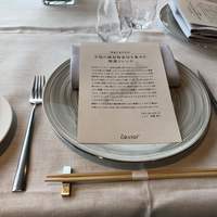 THE GRAND 47 - 