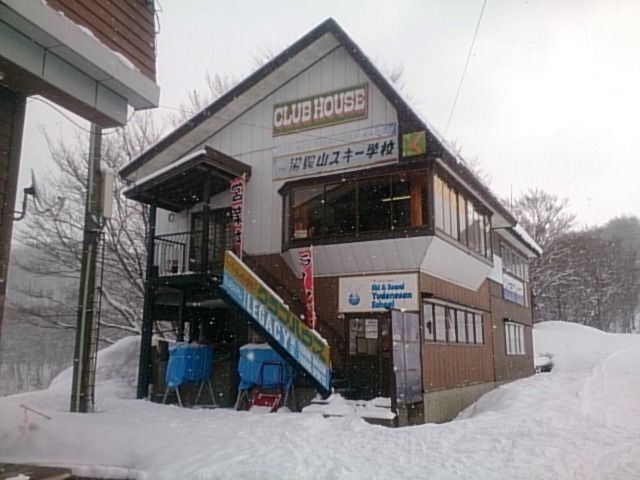 スキー 場 山 湯殿