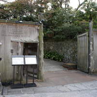 THE SODOH HIGASHIYAMA KYOTO - 