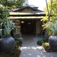 THE SODOH HIGASHIYAMA KYOTO - 