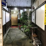 にゅう長野 - 