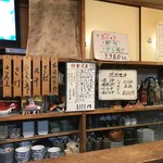 にゅう長野 - 