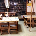 にゅう長野 - 