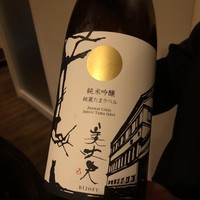 鮨 りんだ - 
