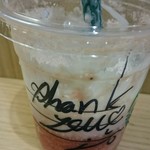 スターバックス コーヒー - 