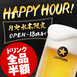 ねぎま三ぞう - 