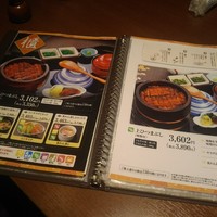 まるや本店 天白本店 - 