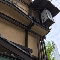 はり重 道頓堀本店 - 