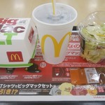 マクドナルド - 