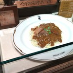 インデアンカレー - (メニュー)インデアンスパゲッティ
