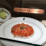 インデアンカレー - (メニュー)ハヤシライス