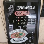 175°DENO担担麺 - 入口のボード