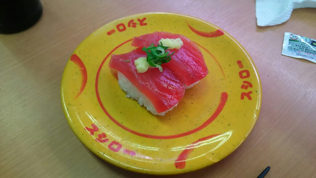 スシロー 東静岡店 name=