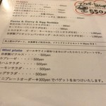 イリヤプラスカフェ - 