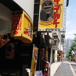 Gogo Kare Roppongi Sutajiamu - 