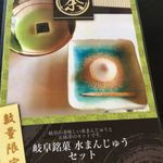 お抹茶処　宗祇庵 - メニュー③ こんなのも出ています