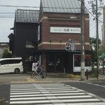 後藤 御器所店 - 