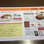 後藤 御器所店 - 