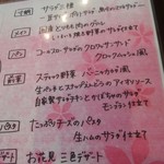 口コミ一覧 もっさんのcafe カフェ 木田 カフェ 食べログ