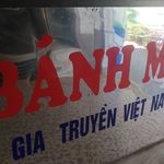 Ebis Banh Mi Bakery - バインミー