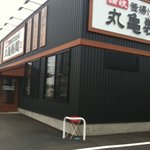 Marugame Seimen - 