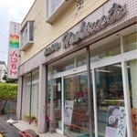 ハシモト洋菓子店 - 外観