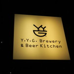 Y.Y.G. Brewery & Beer Kitchen - 