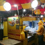 The Halal Guys - 