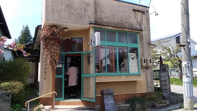はちすずめ菓子店 ハチスズメカシテン 紫波中央 洋菓子 その他 食べログ