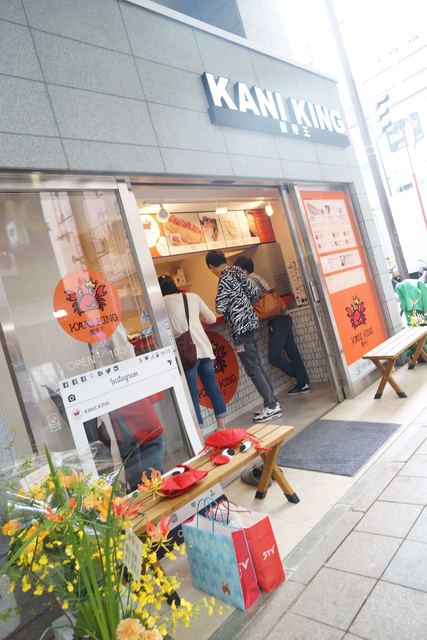 閉店 蟹帝王 カニキング 資生館小学校前 かに 食べログ 閉店 蟹帝王 カニキング 資生館小学校前 かに 食べログ