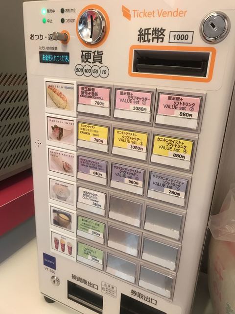 観光客にいけるカニ カニキング By トム 閉店 蟹帝王 カニキング 資生館小学校前 かに 食べログ 観光客にいけるカニ カニキング By トム 閉店 蟹帝王 カニキング 資生館小学校前 かに 食べログ