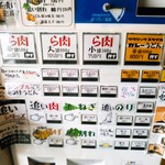 らー油肉つけうどんの南哲 - ら肉＝らー油肉つけうどんが看板メニュー。グラム数は茹で上がりの重さで、茹でる前に比べ、１．４から１．６倍になるそう。