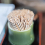 ひびき庵 - 牙簽（やうじ）