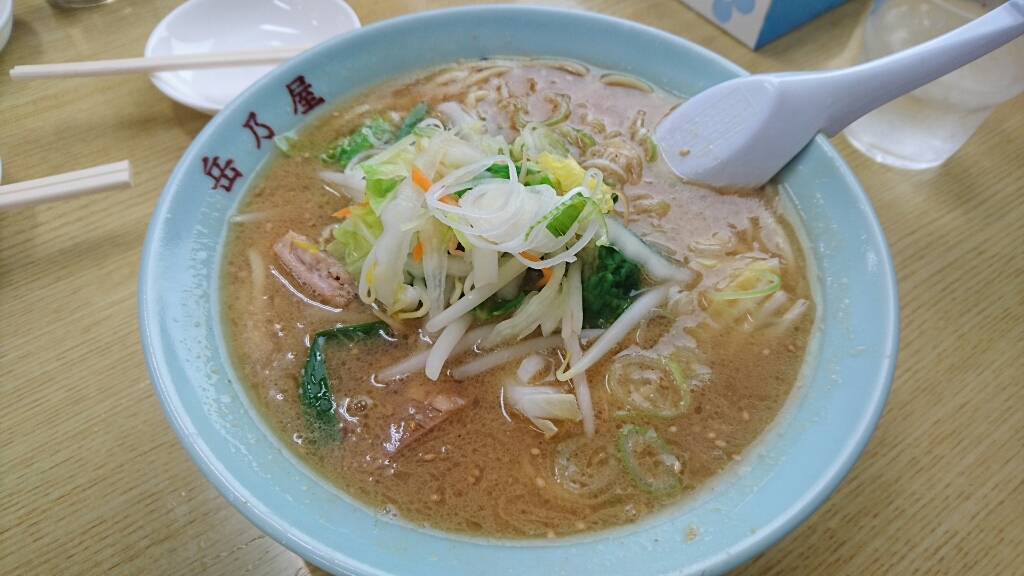 岳乃屋 name=