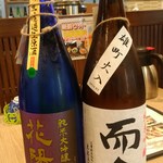 寿司処かぐら - 