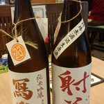 寿司処かぐら - 