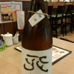 寿司処かぐら - 