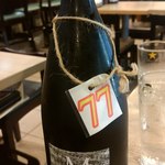 寿司処かぐら - 