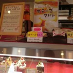 ｓｗｅｅｔｓ‐ｆａｃｔｏｒｙ夢の樹  - 