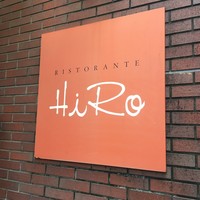 リストランテ･ヒロ  青山 - 