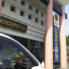 日光カステラ本舗 磐梯日光店