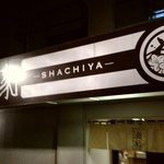 Shachiya - 外観
