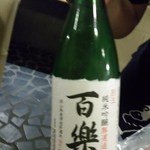Shachiya - 日本酒